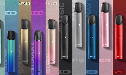 悦刻一代怎么看是什么口味?悦刻一代套装怎么看是不是正品