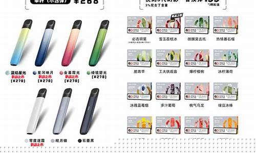 悦刻好抽吗冰柠薄荷好抽吗?悦刻四代冰柠薄荷怎么样 悦刻好抽吗冰柠薄荷好抽吗?悦刻四代冰柠薄荷怎么样