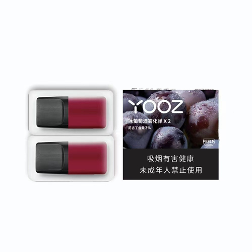 yooz柚子二代烟弹一盒里面有几颗？