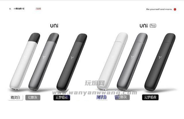 YOOZ柚子五代（UNI Pro）上市-价格图片功能详解