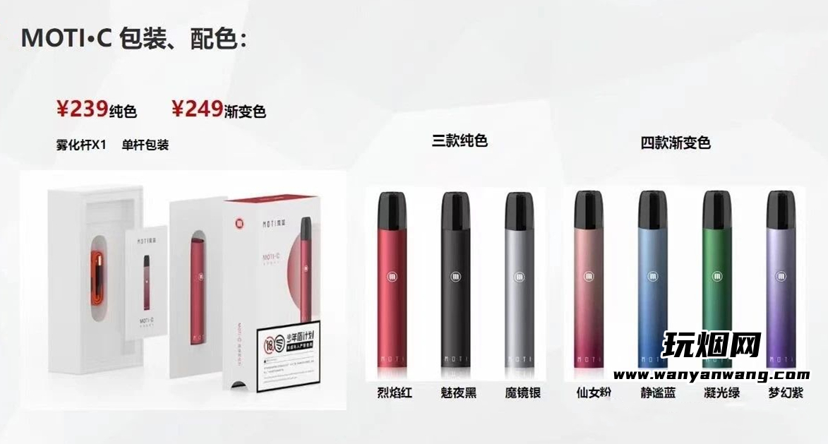 魔笛s和魔笛c哪个好？魔笛s和魔笛c选择那个？ 
