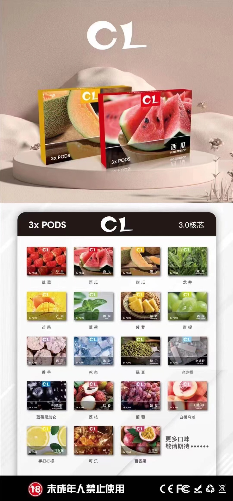 悦刻一手货源四代无线是通用弹吗?悦刻四代无限多少钱一套