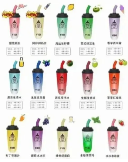 悦刻货源批发厂家直供?悦刻最新货源厂家价格