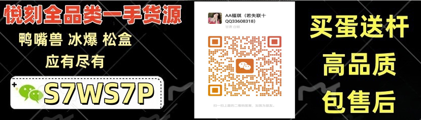 relx批发价格最新，悦刻低价批发货源