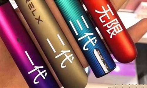 悦刻电子烟吸出来烟雾很少,悦刻电子烟突然吸起来费力