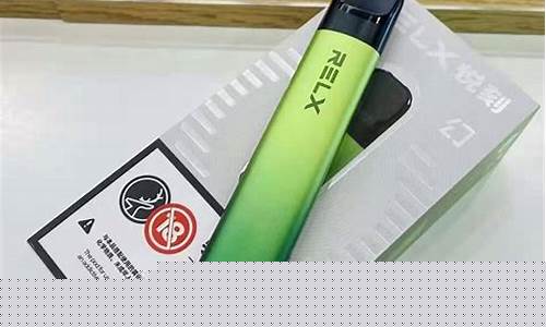悦刻电子烟精品什么意思