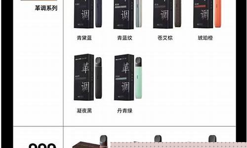 悦刻艺术家说明书电子版?悦刻设计图