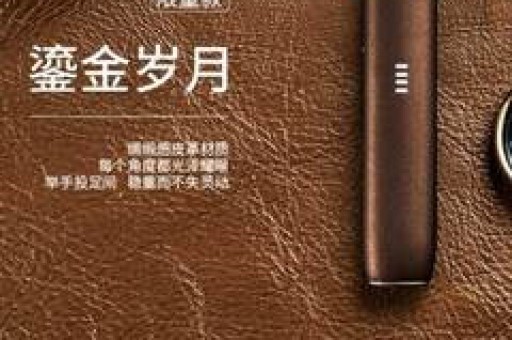 悦刻五代三档功能怎么用？
