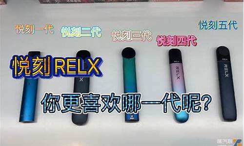 悦刻130一手货源?悦刻一代135拿货 悦刻130一手货源?悦刻一代135拿货