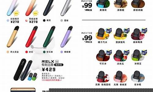 雪加烟杆使用悦刻四代烟弹 雪加烟杆使用悦刻四代烟弹