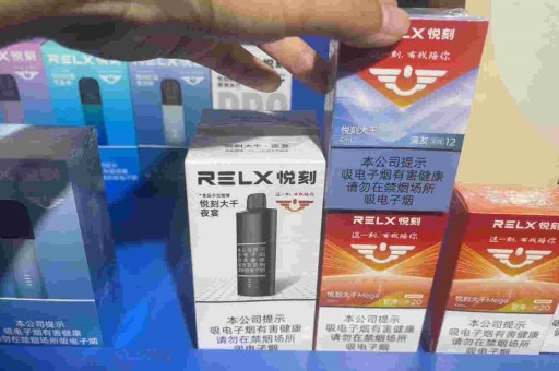悦刻5代使用新款烟弹,5代烟弹口味好评 悦刻5代使用新款烟弹,5代烟弹口味好评