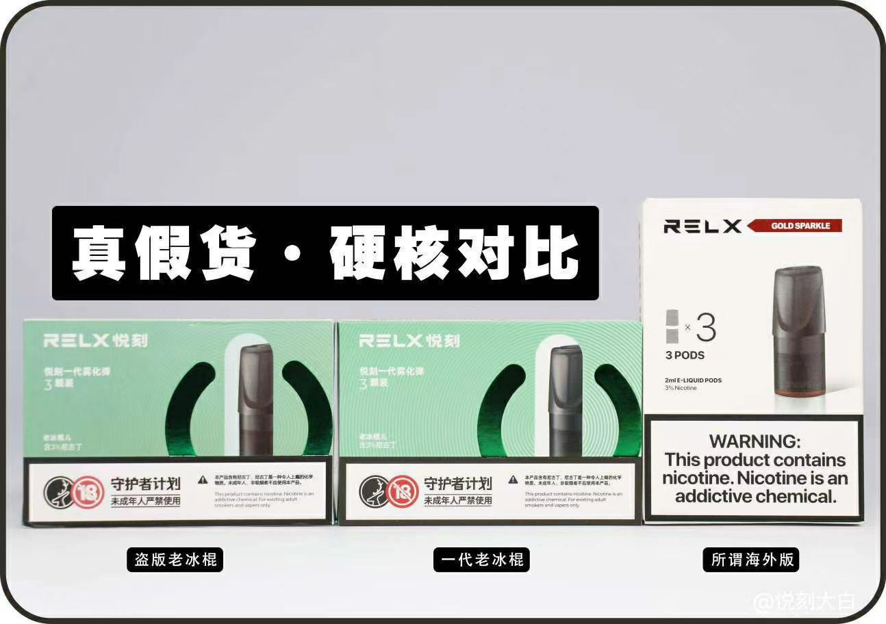 悦刻一代套装多少一套？悦刻一代烟弹多少一盒？