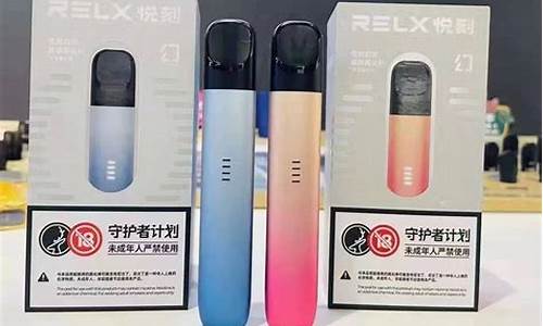 悦刻五代蓝焰星光怎么样