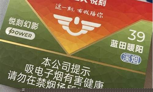 博兴城东哪里有卖悦刻烟弹的 博兴城东哪里有卖悦刻烟弹的