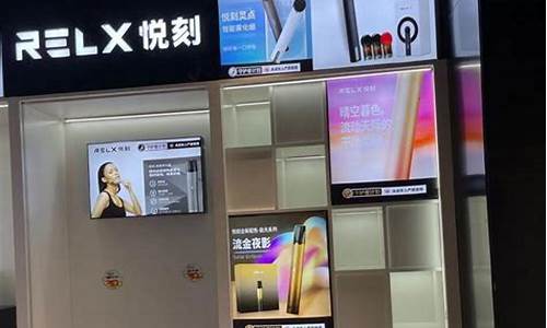 悦刻店一年利润有多少 悦刻店一年利润有多少