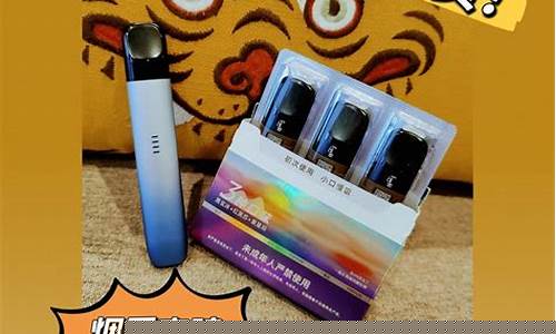 悦刻多少一个烟弹实体店?悦刻烟弹实体店卖多少 悦刻多少一个烟弹实体店?悦刻烟弹实体店卖多少