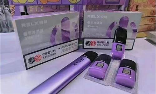 悦刻电子烟有没有香芋味?悦刻电子烟味道怎么样 悦刻电子烟有没有香芋味?悦刻电子烟味道怎么样