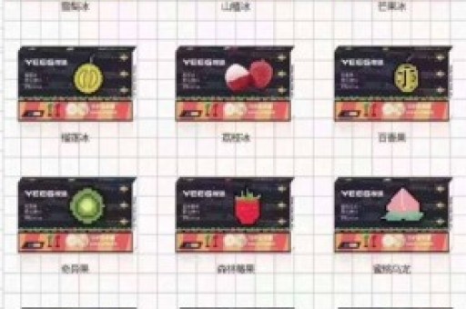 relx悦刻海外版产品能买吗?官方回复 relx悦刻海外版产品能买吗?官方回复