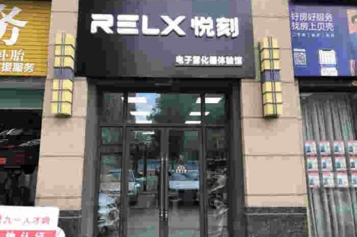 悦刻五代怎么样