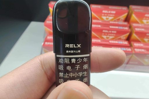 悦刻烟油与烟弹的价格趋势分析 悦刻烟油与烟弹的价格趋势分析