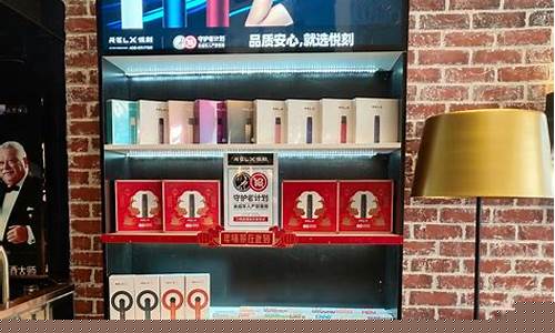 集宁区悦刻专卖店电话多少?为什么选择悦刻专卖店？