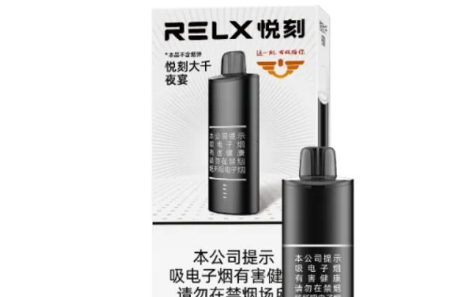 悦刻7代“大千夜宴”套装官网多少钱？