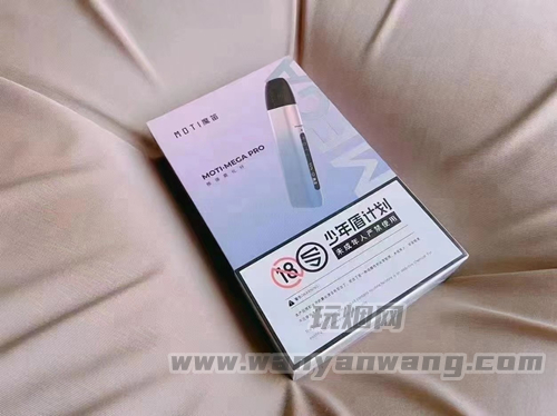 魔笛pro官方售价，魔笛最新款