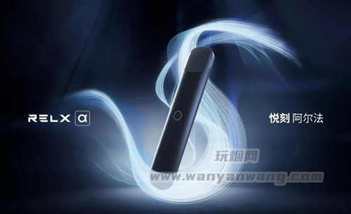 悦刻二代怎么样？悦刻二代阿尔法值得入手吗？