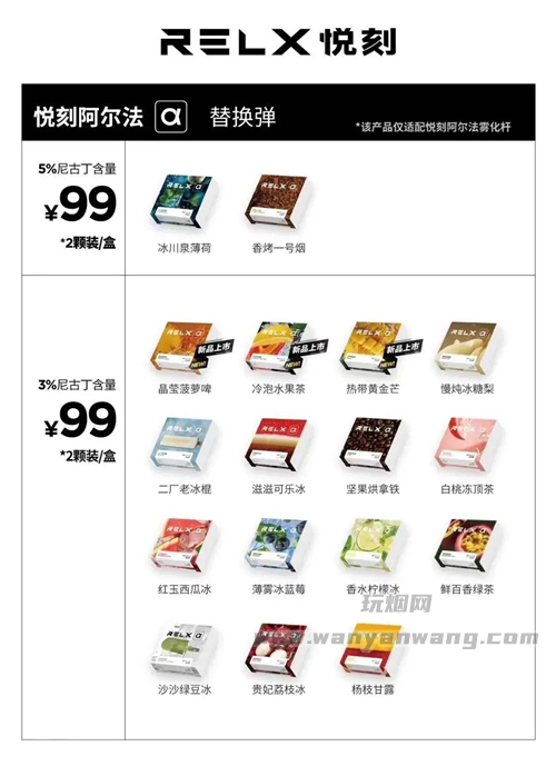 悦刻二代怎么样？悦刻二代阿尔法值得入手吗？