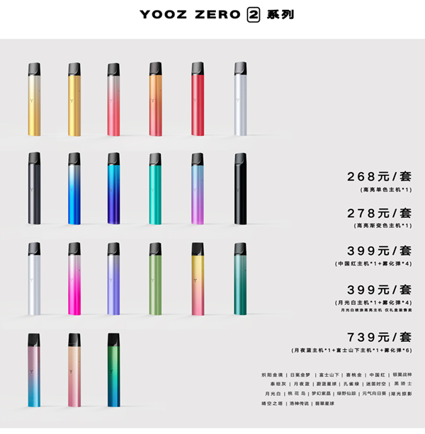 柚子二代单杆价格