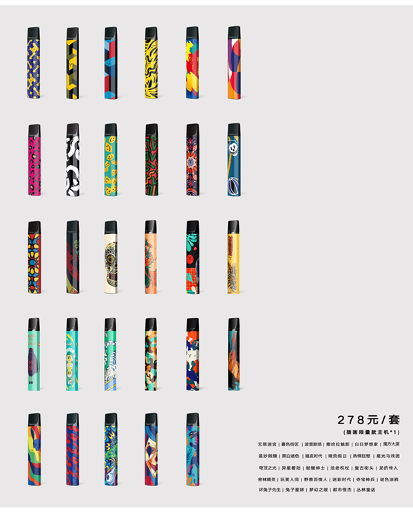 柚子二代单杆价格