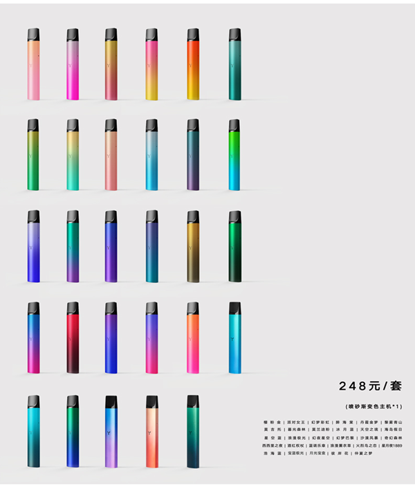 柚子二代单杆价格