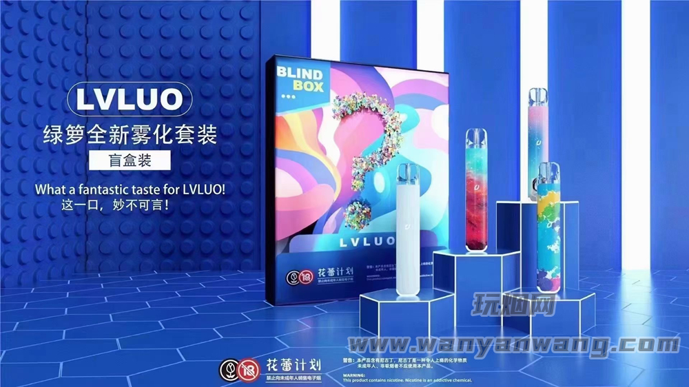 绿萝盲盒套装售价多少钱，绿萝盲盒介绍