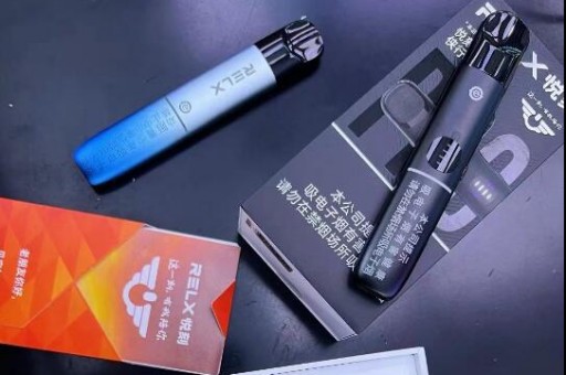 relx悦刻电子烟真的能辅助戒烟吗？ 