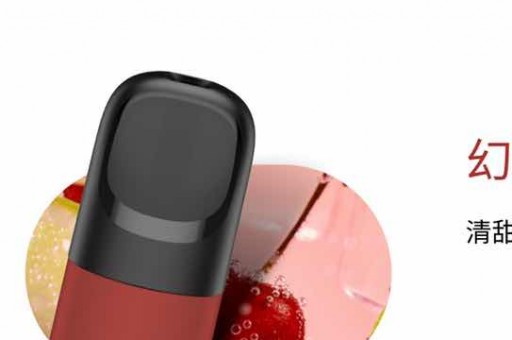 悦刻5代幻影：重新讲解这几款经典口味 