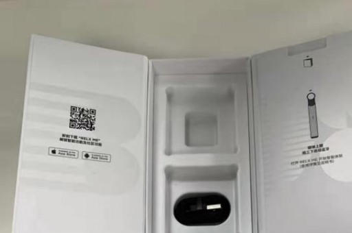 RELX悦刻无限-鲜橙芒芒 使用感受  RELX悦刻无限-鲜橙芒芒 使用感受