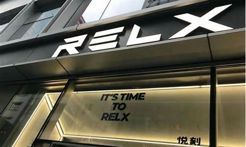 悦刻电子烟公司总部电话,悦刻电子烟厂电话