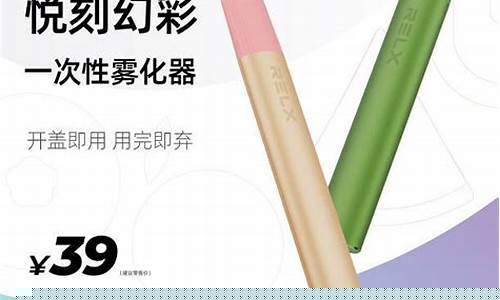 悦刻一次性幻彩可乐味?悦刻幻彩一次性能抽多少口