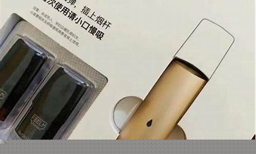 二手悦刻一代去哪买比较好