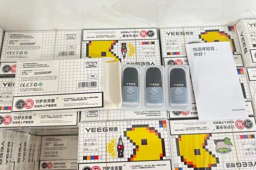 悦刻幻影5代烟弹图片 悦刻幻影5代烟弹图片