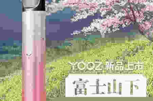 悦刻电子烟生产厂家，悦刻电子烟创始团队介绍