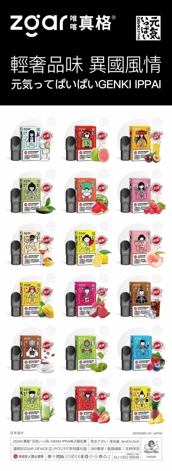 悦刻澎湃模式什么意思