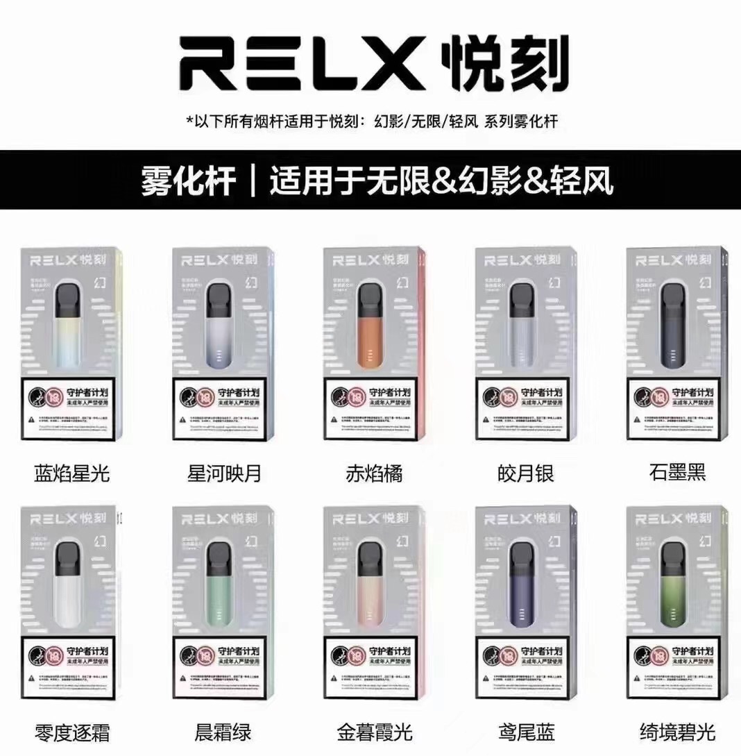 悦刻5代烟杆字母代表什么含义