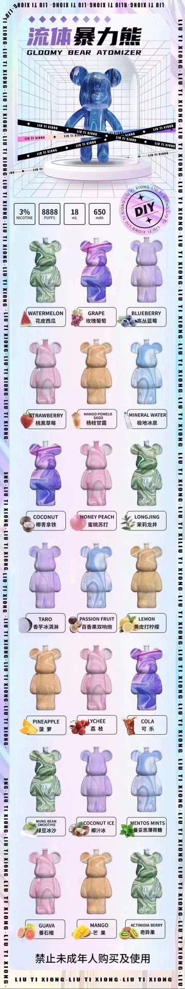 悦刻三代电子烟杆怎么拆开?