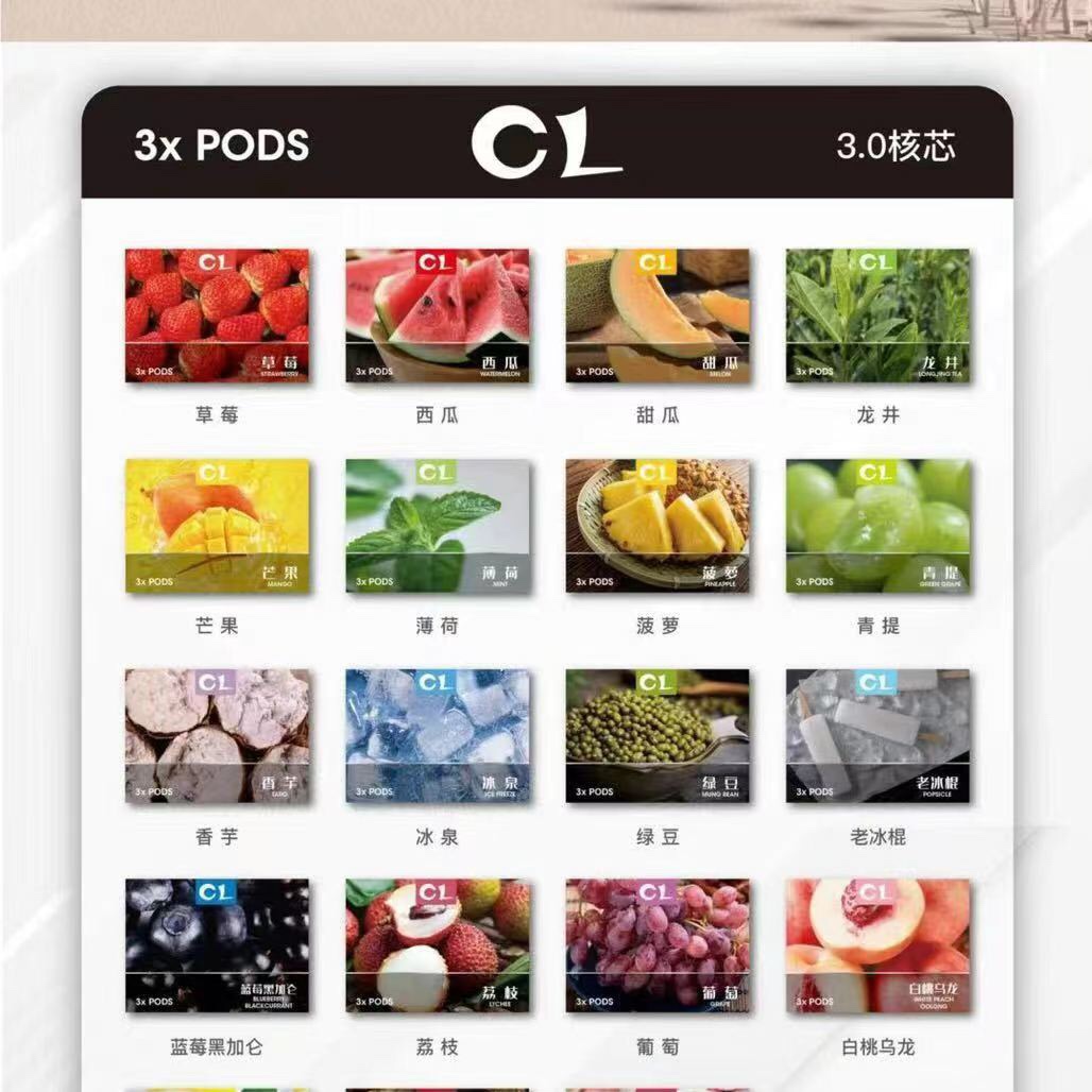 悦刻电子烟堵了怎么清理干净