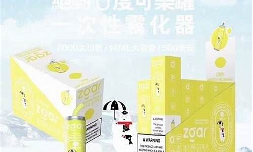 冰熊可乐罐电子烟能抽吗 冰熊可乐罐电子烟能抽吗