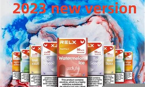 悦刻Relx电子烟货源,悦刻RELX电子烟加盟 悦刻Relx电子烟货源,悦刻RELX电子烟加盟