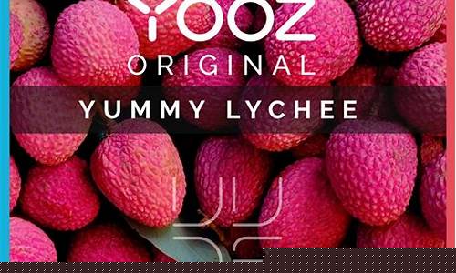 yooz柚子线上购买,柚子yooz哪里能买