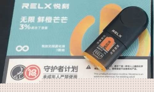 悦刻鲜橙味道怎么样好抽吗