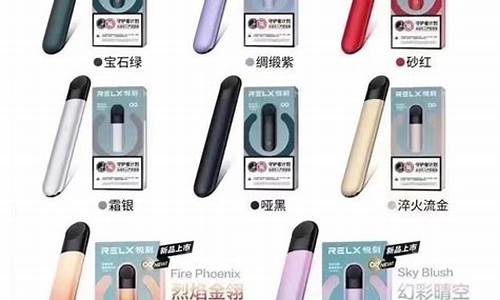 悦刻4代限量版烟杆怎么样好用吗 悦刻4代限量版烟杆怎么样好用吗